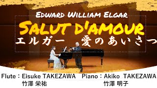 Download lagu Elgar：Salut d'amour　エルガー作曲：愛のあいさつ（解説付き） #flute #music #elgar mp3
