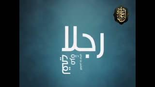 صورة ماذا يريد الله منك؟! ¦ للشيخ الحويني