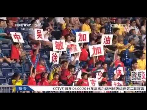 2014年跳水世界盃