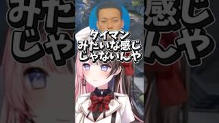 ポケモンで時代を感じるおじさん2人【ぶいすぽ切り抜き】
