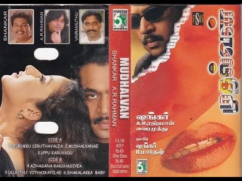 Mudhalvan (1999) முதல்வன் | Arjun Sarja|Manisha Koirala| Raghuvaran|Vadivelu|Manivannan in movie