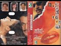 Mudhalvan 1999 முதல்வன் Arjun Sarja Manisha Koirala  Raghuvaran Vadivelu Manivannan