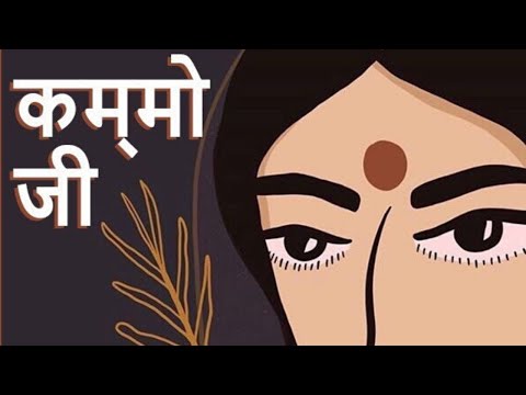 Talwiinder - KAMMO JI (Prod. Parth Parashar) | Punjabi Lofi