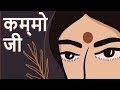 Talwiinder KAMMO JI Prod Parth Parashar Punjabi Lofi