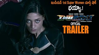 Indrani-Epic 1: Dharam vs Karam