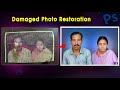दाग धुलेंगे यादें खिलेंगी Damaged Photo Restoration In P