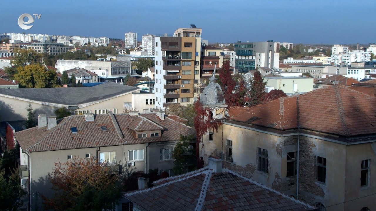 Увеличават данъка върху недвижимите имоти в Хасково