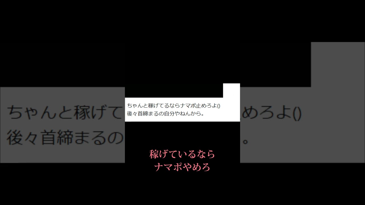 Vtuberが生活保護受給の為にYoutubeの収益を停止する騒動
