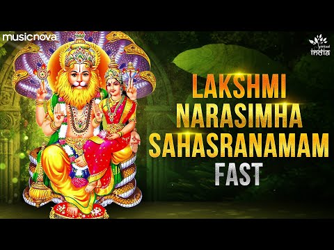 Lakshmi Narasimha Sahasranamam Full With Lyrics | Bhakti Song | Lakshmi Narasimha Sahasranamam Fast
