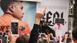 Shuai dao fen shou live in taichung sogo mall