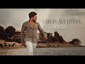 Sargis Avetisyan - Sirelis (Official Music Video ) 2022
