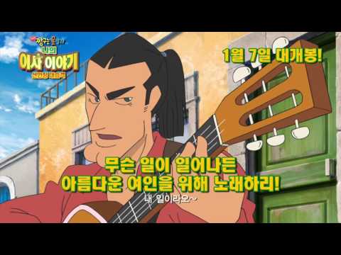 [짱구는 못말려 극장판 : 나의 이사 이야기 선인장 대습격] 캐릭터 영상