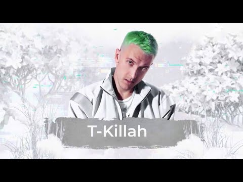 T Killah  - SnowПати 20\21