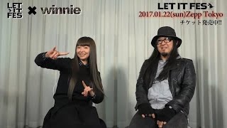 【LET IT FES】winnieのiori氏、okuji氏からメッセージが到着！