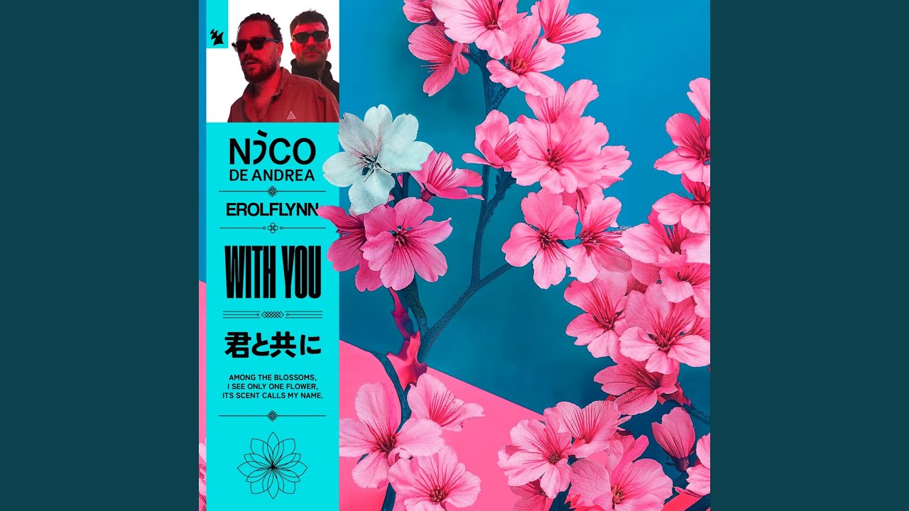 With You (Extended Mix)