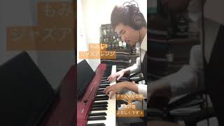 Download lagu 【もしも】もみじ🍁が高級レストランで演奏されていたら・・・ #shorts mp3