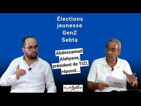 Comment les jeunes voient-ils les élections législatives ? TIZI répond...