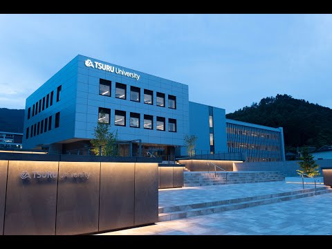 都留文科大学 大学紹介動画（英語字幕版）Tsuru University Introduction Video(with English Subtitles)