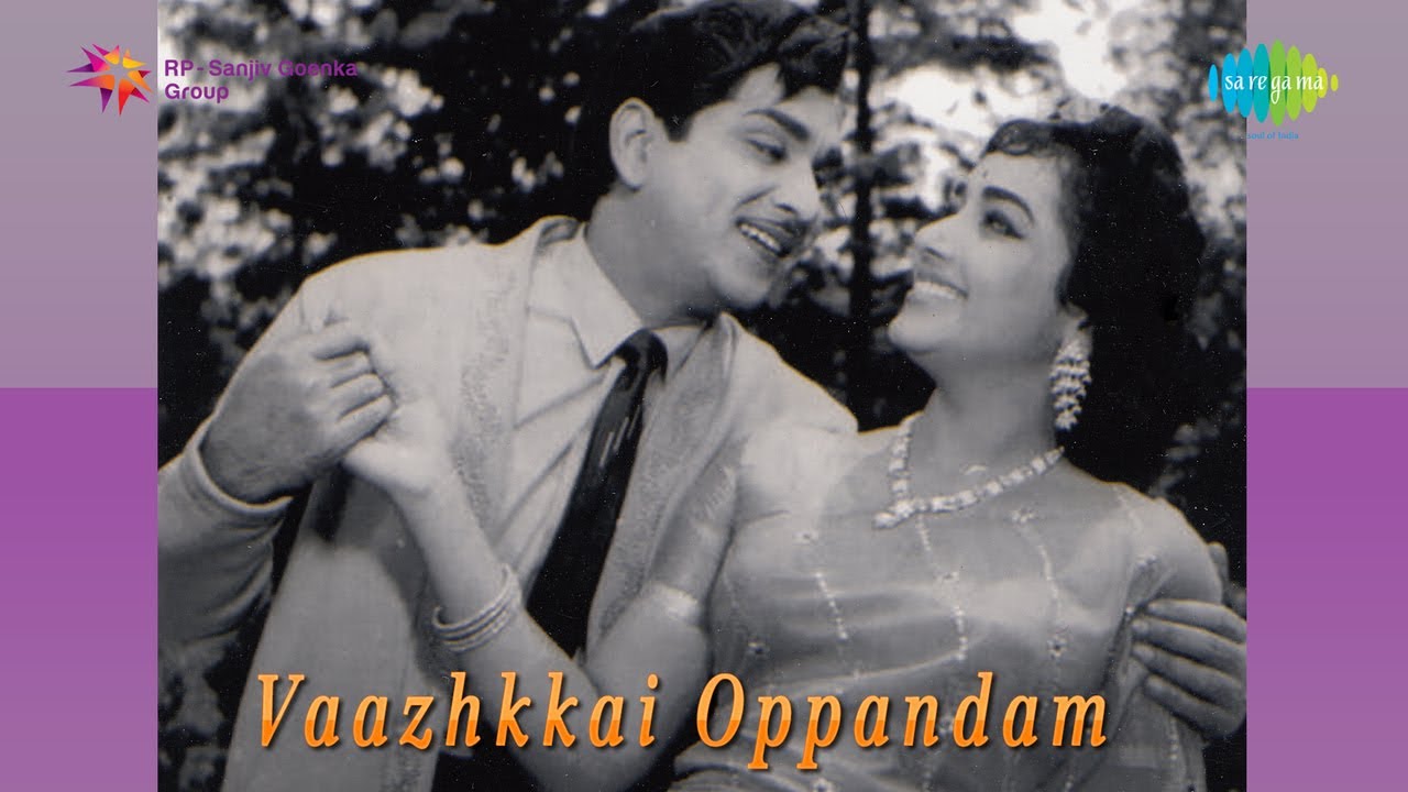 Rambaiyum Urvasiyum Song Lyrics | Vazhkkai Oppandam Tamil | Trichy Loganathan