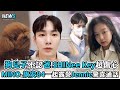 【我獨自生活】 狗兒子不認爸 shinee key超傷心 mino u0026旗安84一起露營jennie驚喜通話