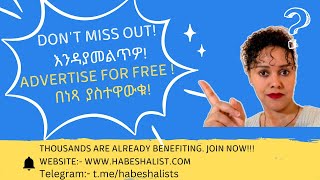 Don’t miss out—Join the Habesha List Telegram group today