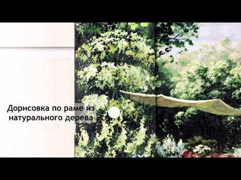 Миниатюра изображения товара Картина Декарт Зеленый дворик с цветами и кафе-2 8Л0120 (в раме)