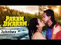 Param Dharam Songs 1987 Mithun Chakraborty Mandakini Hits Of Bappi Lahiri Bollywood Songs