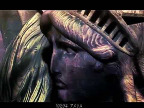 Shadow Hearts From The New World - Trailer - PS2