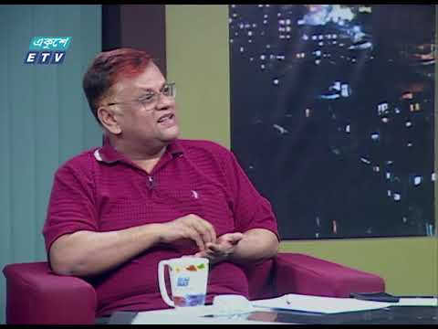 Ekusher Rat || বিষয়:  করোনা; আতঙ্ক নয়, সচেতনতায় প্রতিরোধ || একুশের রাত || 16 April 2020