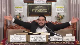 הרב דוד מימון | הלכות פורים מעניין חושן משפט | מוסאיוף (בית הכנסת מוסאיוף - ערוץ חדש) - התמונה מוצגת ישירות מתוך אתר האינטרנט יוטיוב. זכויות היוצרים בתמונה שייכות ליוצרה. קישור קרדיט למקור התוכן נמצא בתוך דף הסרטון