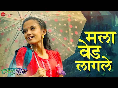 Mala Ved Laagale ❤️ Trending Marathi Love Song | Valentine’s Special 2025 | Timepass