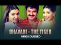 BHAVANI THE TIGER Full South Action Movie In Hindi Nandamuri Balakrishna Sonali Bendre