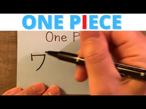 How to write Anime Japanese Title (One Piece)