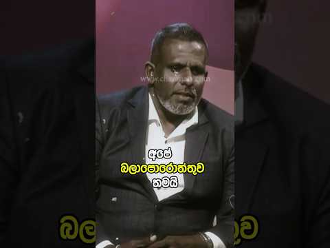 “ලංකාවේ වැඩිම salary ගෙවන ආයතනය මගේ ආයතනය බවට පත් කිරීම තමයි මගේ ලොකුම බලාපොරොත්තුව” Dinusha Sampath