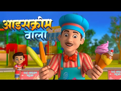 आइसक्रीम वाला | Ice-Cream Wala | Most Popular Hindi Rhymes For Kids | Titli Rhymes
