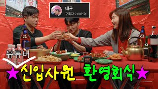 사장과 본부장 사이