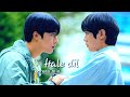 Lee Jun X Ha Ram Hale Dil Lovemate Korean Mix Bl Drama