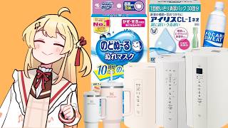 This stream is not sponsored by the following brands. 【Hololive/Otonose Kanade】