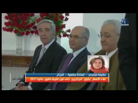 غلاء الأسعار "يكوي" الجزائريين حتى قبل تطبيق قانون مالية 2017