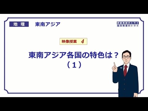 シンガポールの地理 - 定義