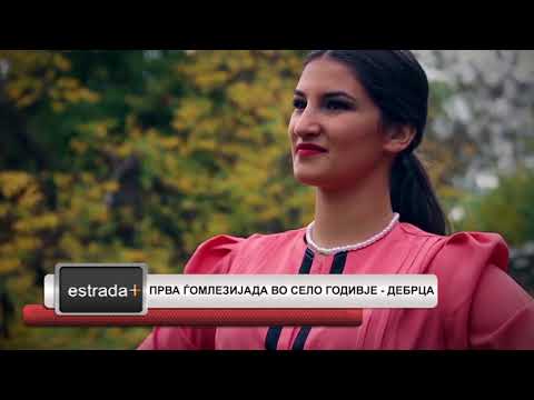 Estradaplus 20.07.2018 - Prva gjomlezijada vo selo Godivje - Debrca