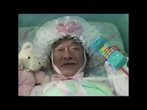 Pat Morita - First Hawaiian Bank (1995)