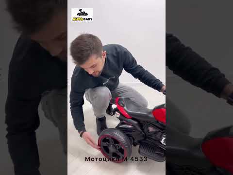 Відео огляд мотоцикла М 4533