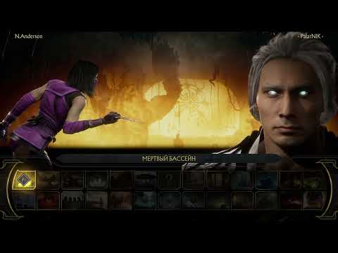 MK 11 Fujin vs Mileena, Online match