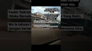 Download lagu Fasbir Sabran Jamila, Wa La tahzan innallaha ma’ana. mp3 Download lagu Fasbir Sabran Jamila, Wa La tahzan innallaha ma’ana. mp3