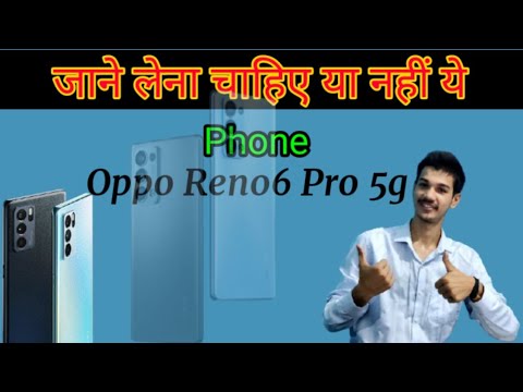 Oppo Reno6 Pro 5G