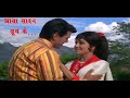 Aaya Sawan Jhoom Ke Asha Parekh Dharmendra साथिया नहीं जाना के ज�