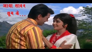Download lagu Aaya Sawan Jhoom Ke | Asha Parekh & Dharmendra | साथिया नहीं जाना के जी ना लगे mp3