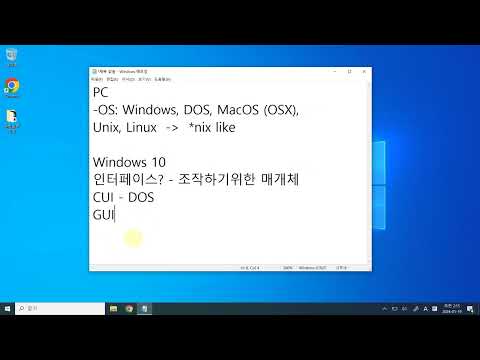 내 컴퓨터(윈도우) 사용법 맛보기