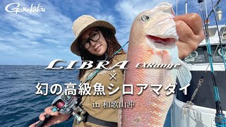 がま投 スマートサーフ | がまかつ がま投 スマートサーフ | がまかつ